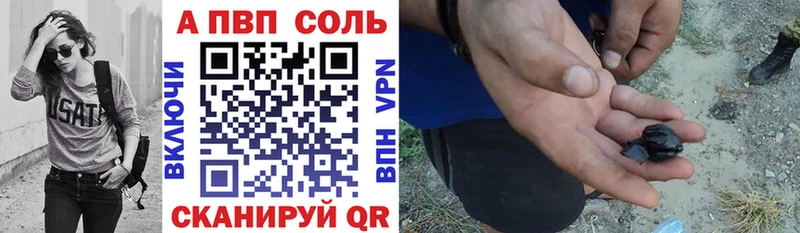 Alpha PVP кристаллы  мега маркетплейс  Спасск-Дальний 