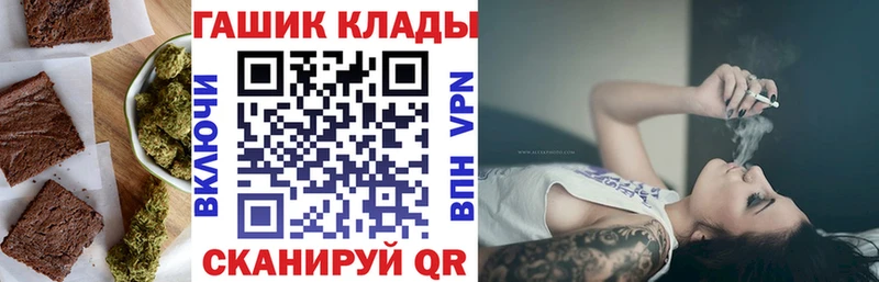 закладки  Спасск-Дальний  это формула  Canna-Cookies марихуана 