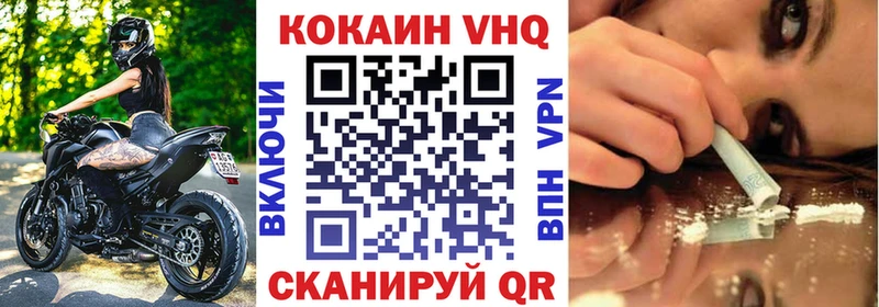 Кокаин 98%  где найти наркотики  Спасск-Дальний 