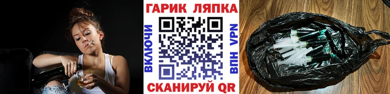 купить наркотик  omg рабочий сайт  ГАШИШ гарик  Спасск-Дальний 