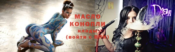 мефедрон мука Аркадак