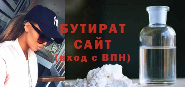 mix Новозыбков