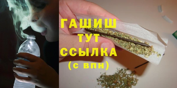 марихуана Армянск