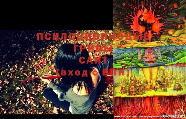 мефедрон мука Аркадак