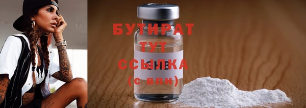 метадон Алексин