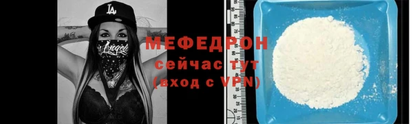 марихуана Армянск
