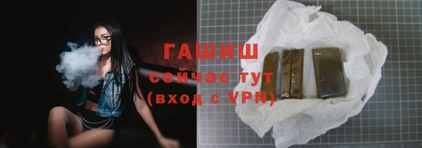 мефедрон мука Аркадак