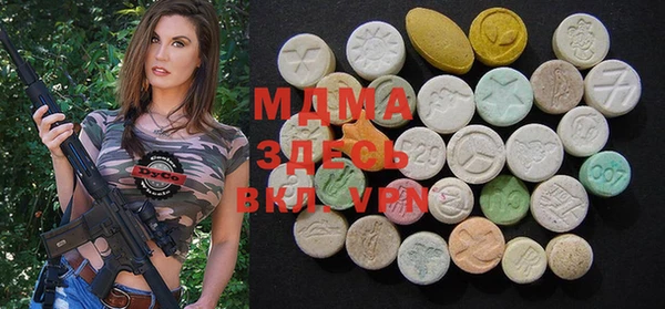 мефедрон мука Аркадак