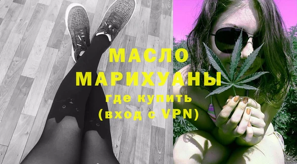 марихуана Армянск