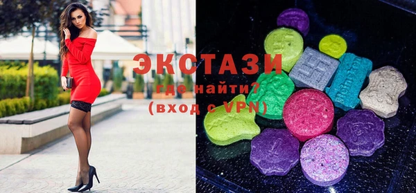 мефедрон мука Аркадак
