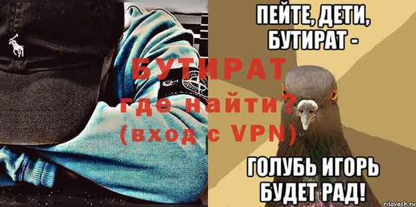 марихуана Армянск
