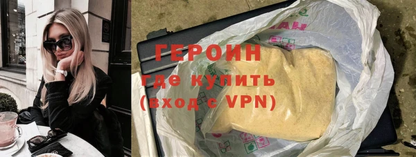 стафф Новодвинск