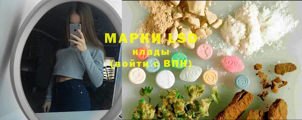 марихуана Армянск