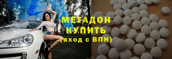 марихуана Армянск