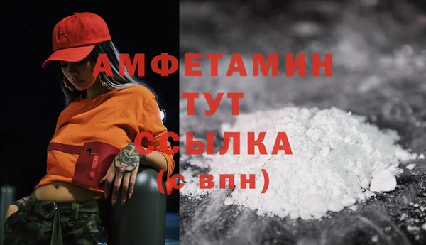 мефедрон мука Аркадак