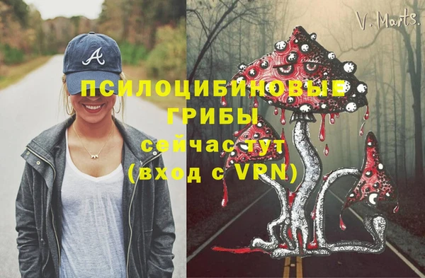 мефедрон мука Аркадак