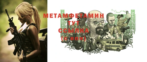 мефедрон мука Аркадак