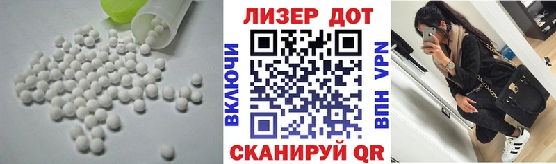 сколько стоит  Спасск-Дальний  Лсд 25 экстази ecstasy 