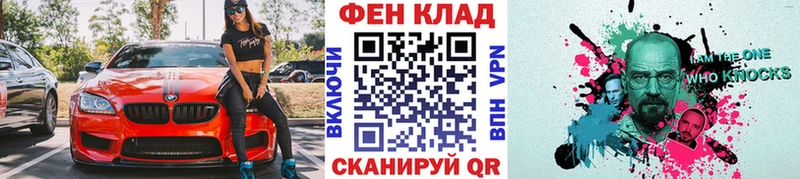 купить наркоту  blacksprut онион  Метамфетамин мет  Спасск-Дальний 