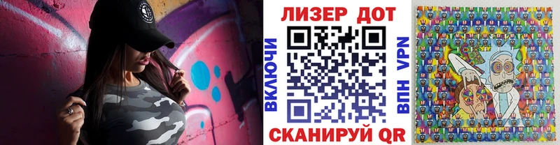 что такое   Спасск-Дальний  Наркотические марки 1,5мг 