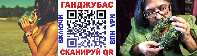 купить закладку Спасск-Дальний Каннабис OG Kush